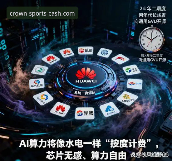 深度揭秘：皇冠现金足球体育资讯下载不了怎么办？行业观察者的实用指南