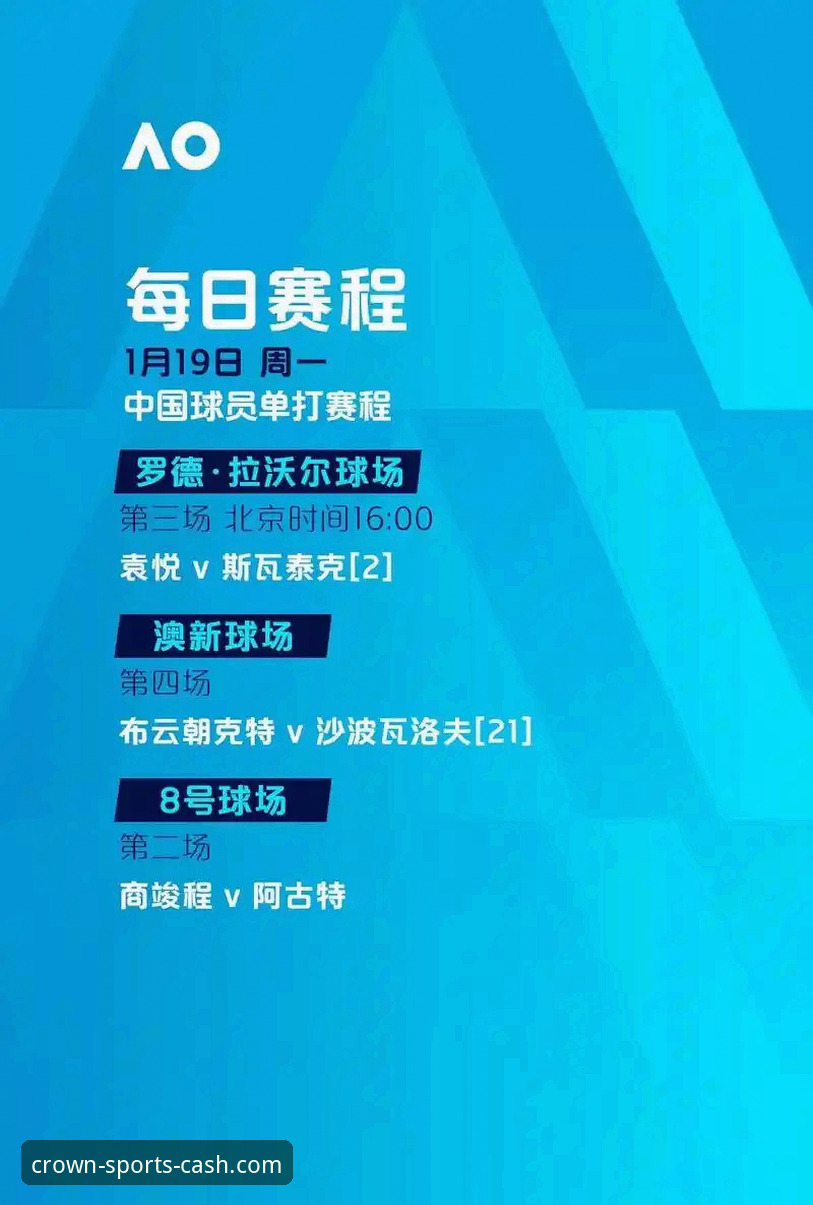 皇冠现金足球平台iOS下载实用指南：轻松获取最新版本与实时赛事服务