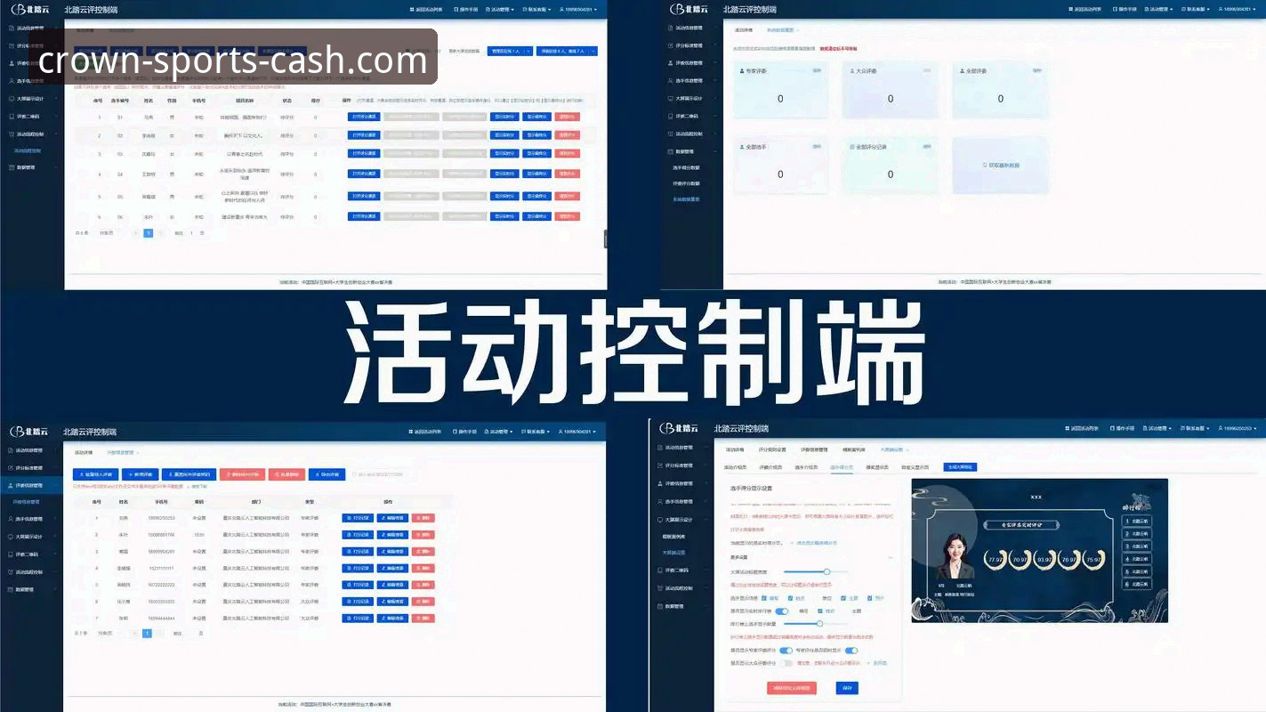 手机体育投注APP市场深度分析：皇冠现金足球平台如何以实时数据重塑赛事投注体验